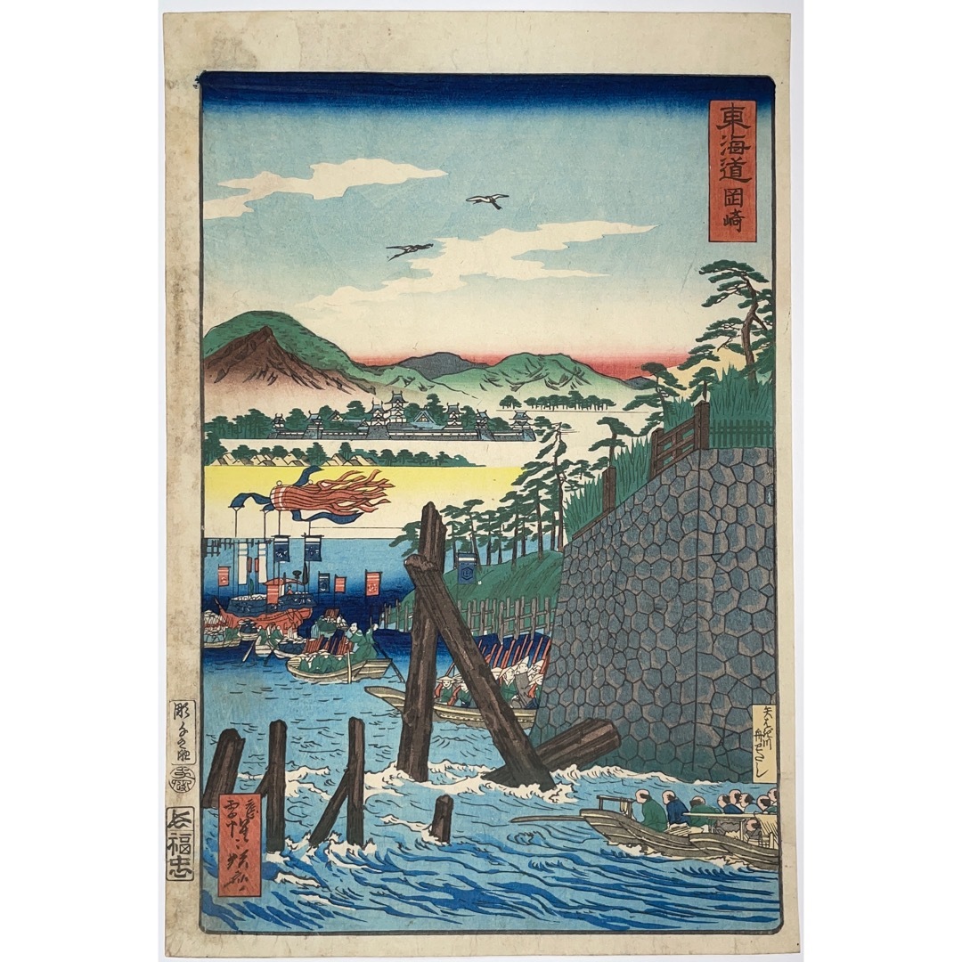 名品揃物浮世絵 全12巻 【公式通販】