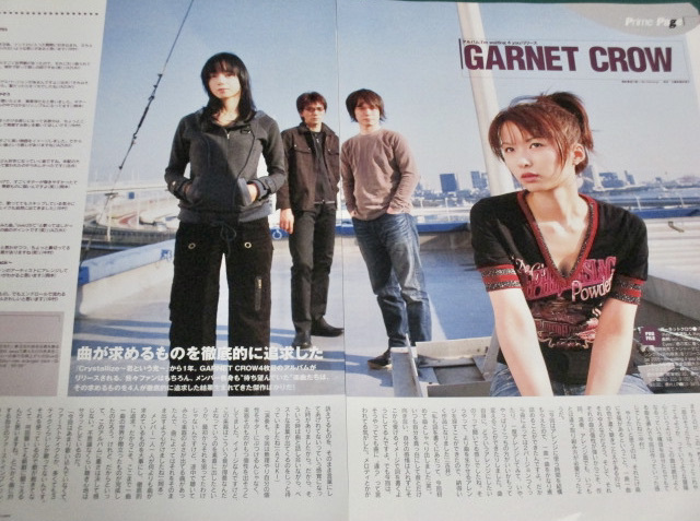 安い，大人気】 GARNET CROW ガーネットクロウ 切り抜き167ページ＋他