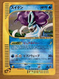 即納 限定値下げ ポケモンカードe キラ 草エネルギー ニドクイン チコリータ 工場直送 Depedpuertoprincesa Ph