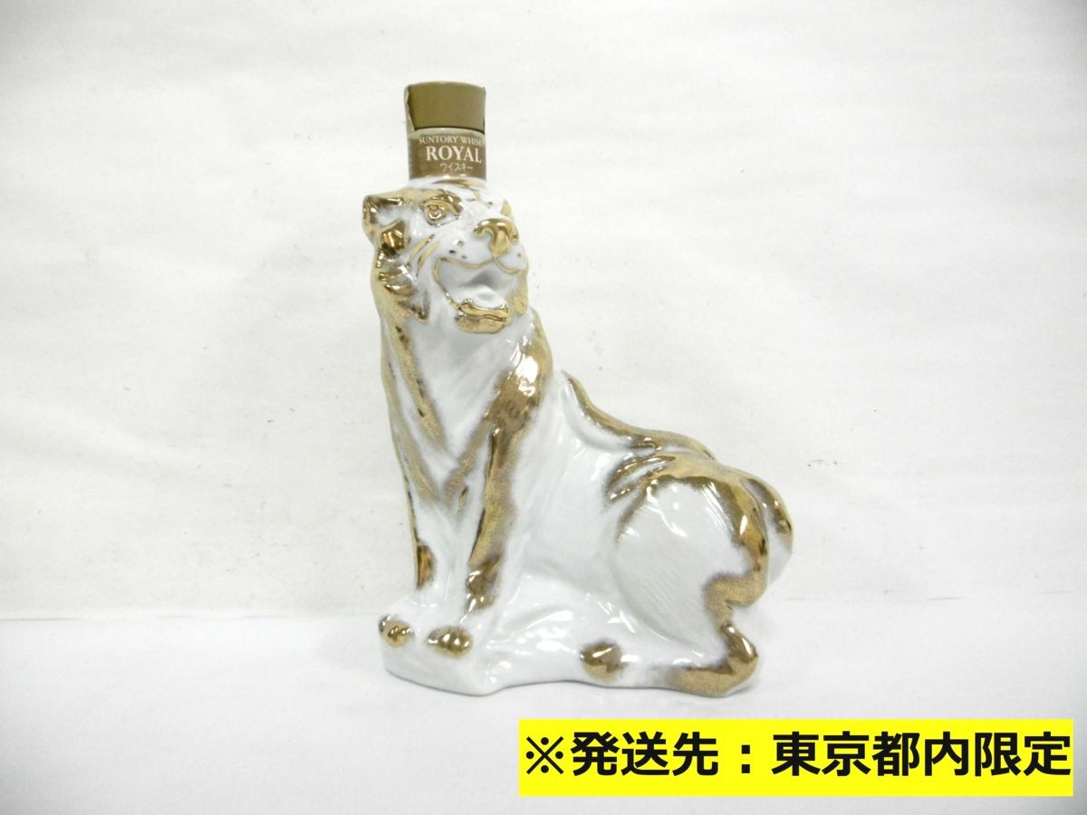 サントリー ローヤル　ロイヤル 12年 2本　未開栓　ウイスキー サントリー SUNTORY 古酒 ROYAL 未開栓 12年 WHISKY ローヤル - Yahoo