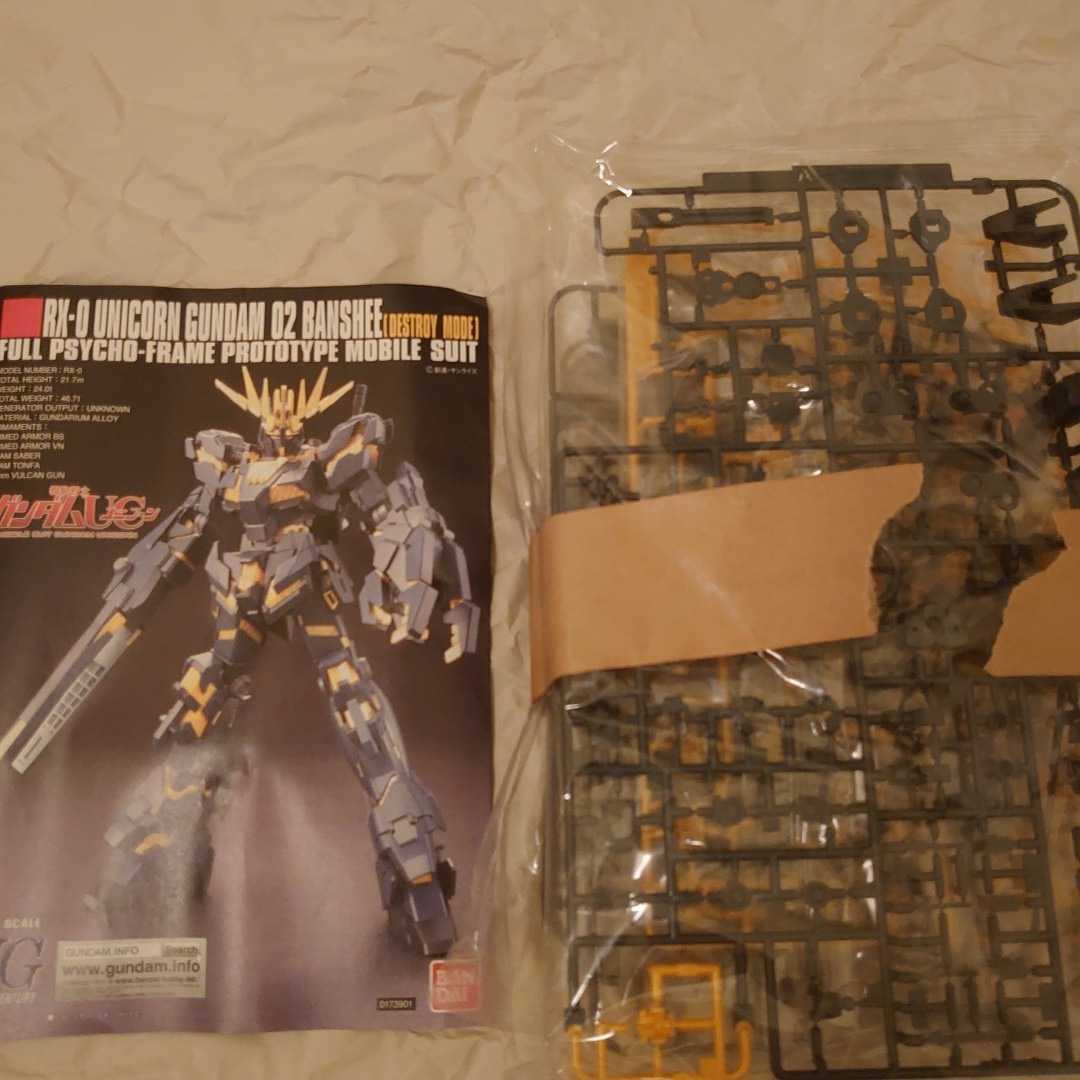 HG ガンプラ 1⁄144 バンダイ -ジャンク(キャラクター)の中古品 未使用6体｜