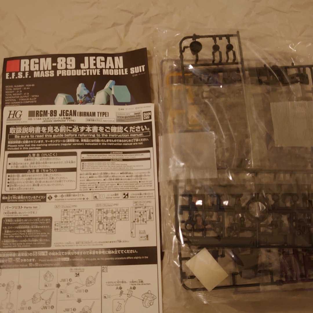 HG ガンプラ 1⁄144 バンダイ -ジャンク(キャラクター)の中古品 未使用6体｜