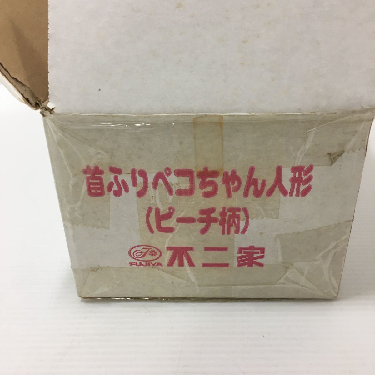 首ふりペコちゃん人形　(ピーチ柄)　 桃　非売品　ペコちゃん人形　首振り　貴重 2009年　当選品 首振りペコちゃん人形（ピーチ柄）\"ペコちゃんオリジナルグッズ 不二家 ⭐︎不二家 ペコちゃん首振り人形 1960年代 ペコ