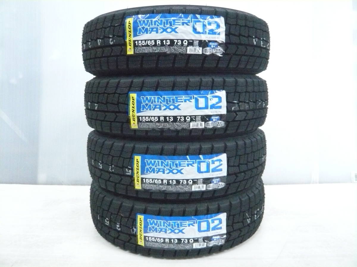 155/65R13ダンロップWINTER MAXX02新品2021年製4本送料込 楽天市場】winter