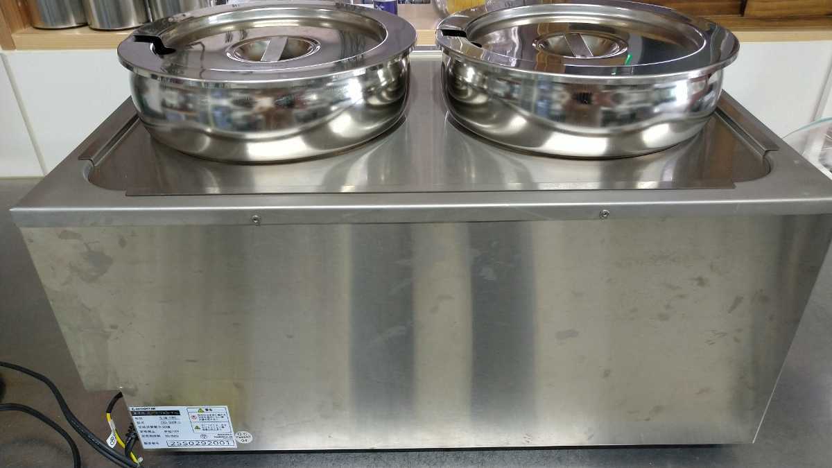 業務用 スープジャー スープウォーマー | 業務用スープジャー 10L 大