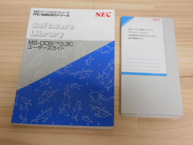 希少！NEC PC9800シリーズ用 Microsoft マイクロソフト OS