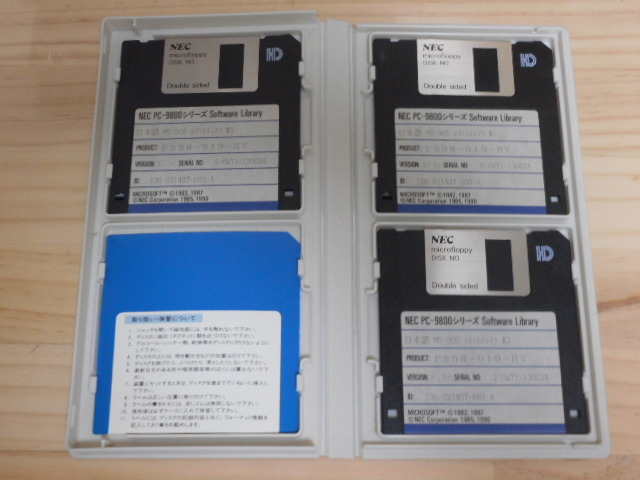 希少！NEC PC9800シリーズ用 Microsoft マイクロソフト OS