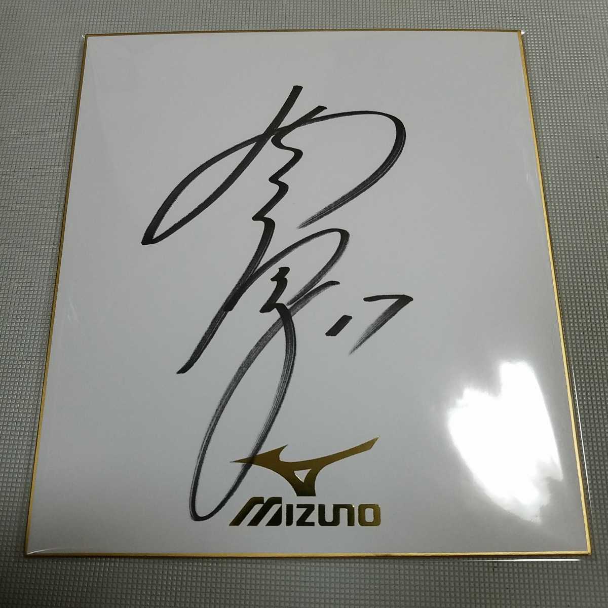 サイン」の落札相場・落札価格 直筆サイン Yahoo!オークション 「上野 