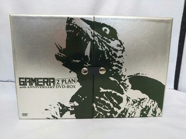 DVD ガメラ Z計画 DVD-BOX ガメラ生誕40周年記念 ガメラ生誕40周年記念
