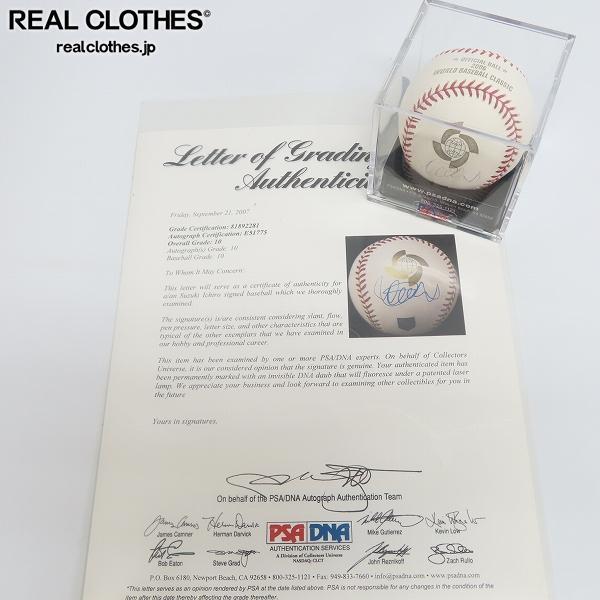 証明書付き 2006年 WBC/ワールド ベースボールクラシック イチロー