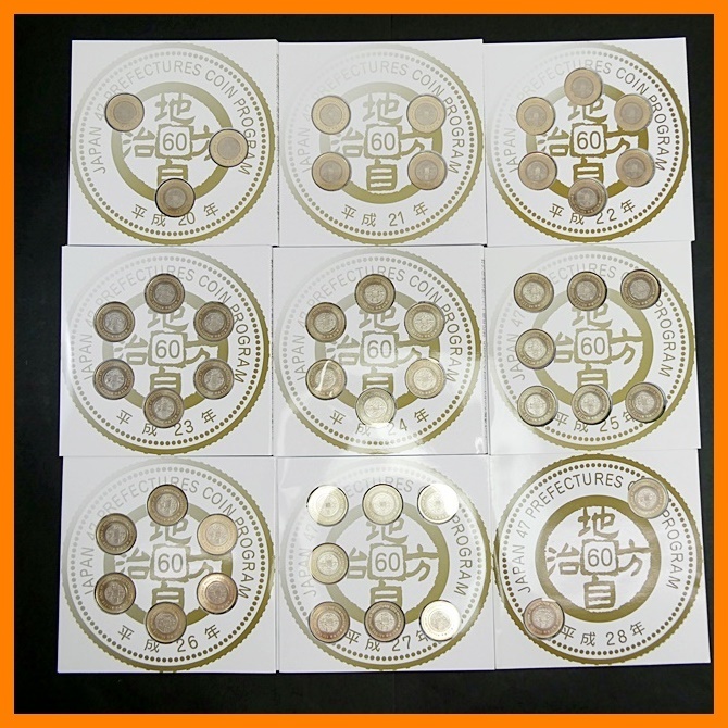 切手・趣味の通信販売｜スタマガネット 500円バイカラークラッド貨 