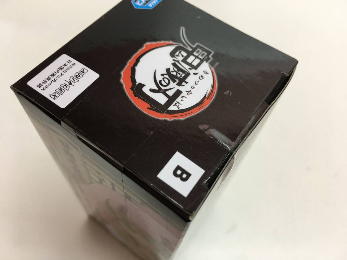 △6906-78 BANPRESTO 鬼滅の刃 ワールドコレクタブルフィギュア