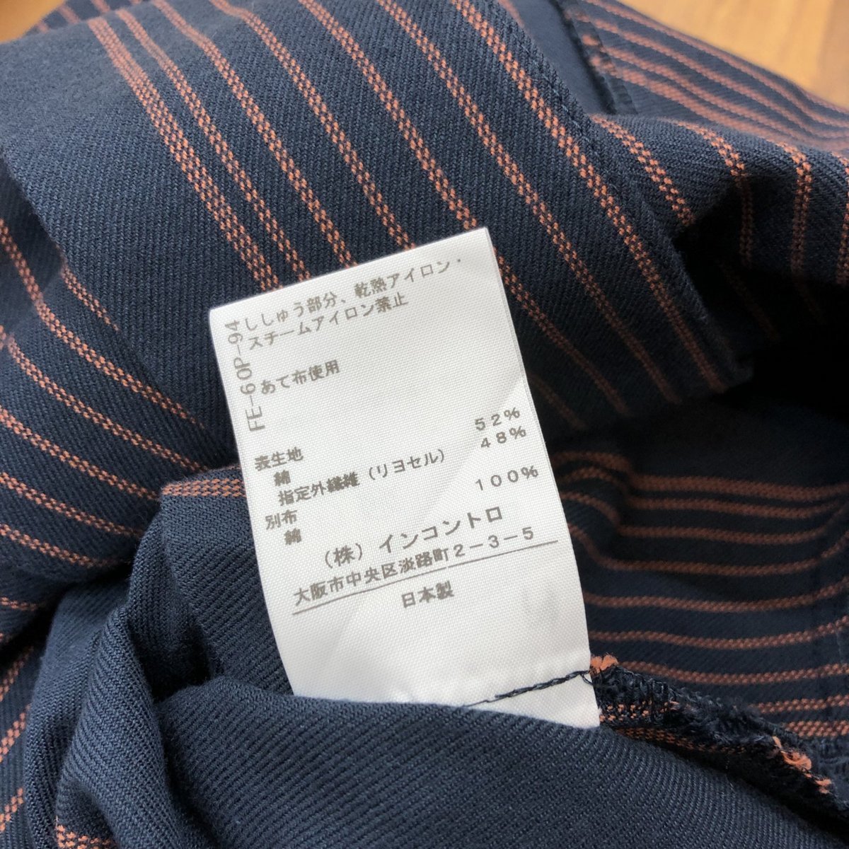中古 Vivienne Westwood RED LABEL ヴィヴィアンウエストウッド レッド 