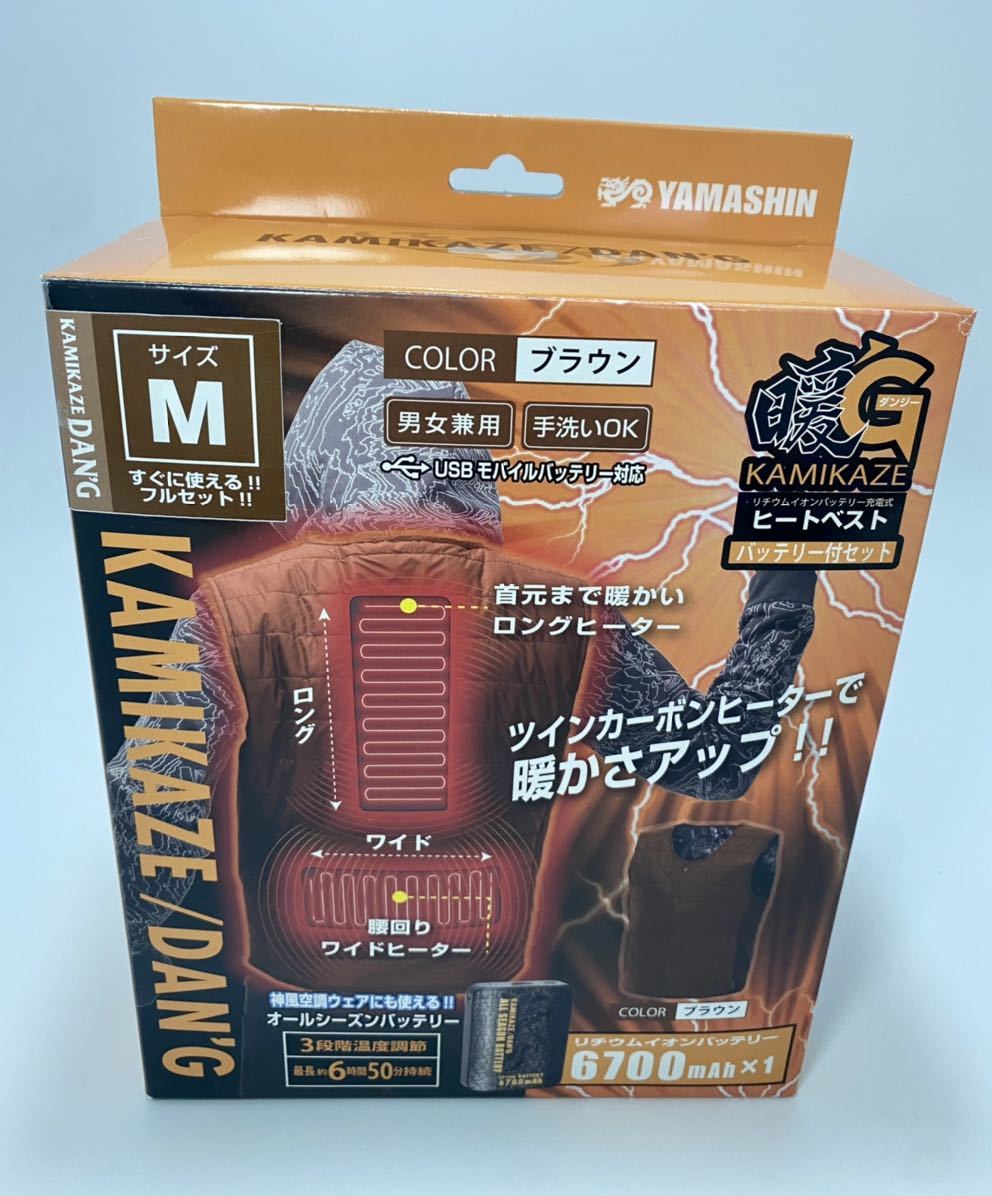 ヒートベスト バッテリーセット 山真製鋸 売れ筋 神風 KDG-B-LL-SET 暖