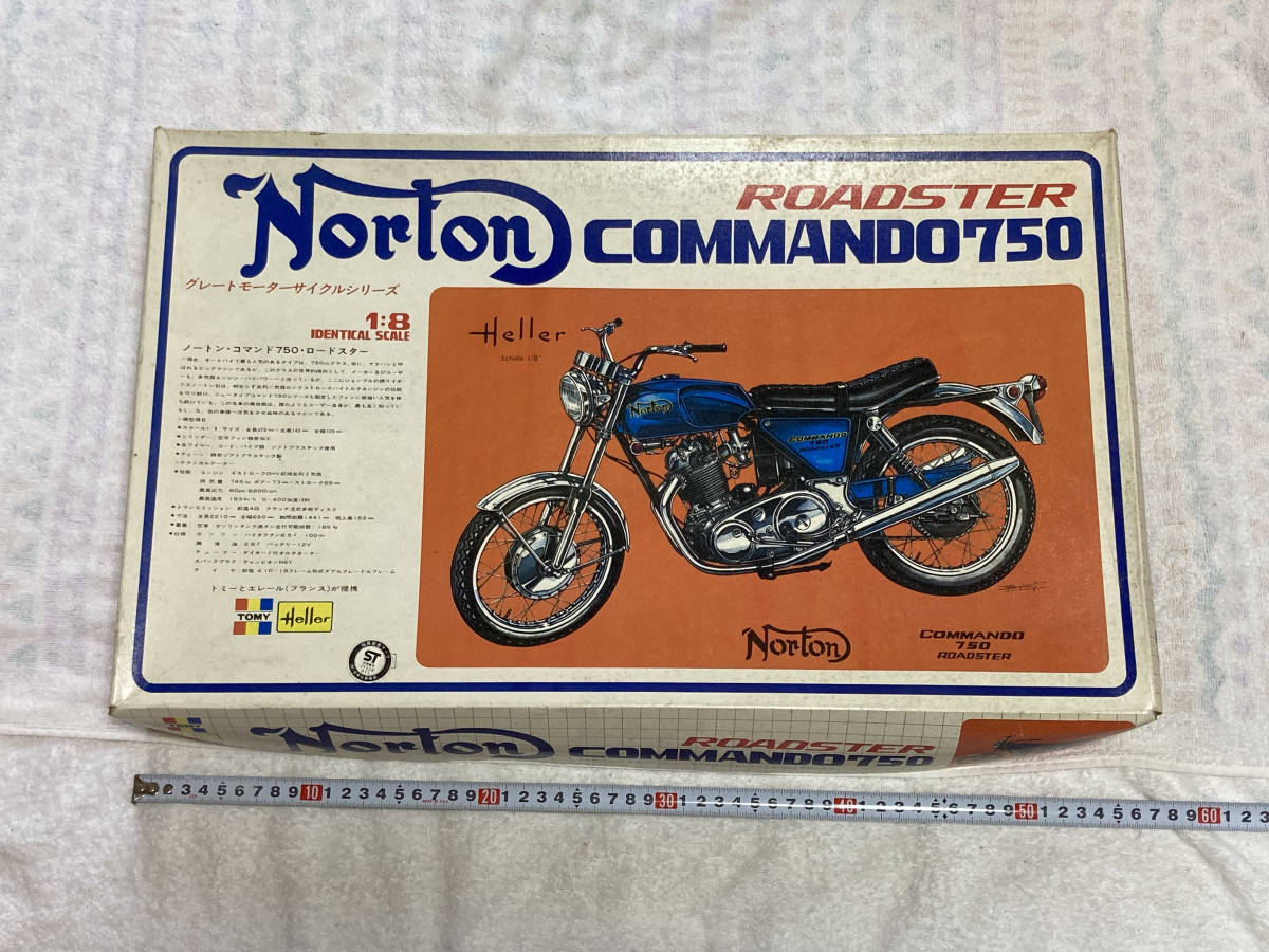 エレール 1/8 ノートン コマンド オートバイ バイク Norton 750