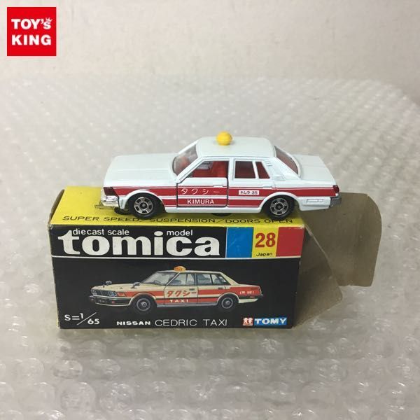 1円～ 黒箱トミカ ニッサン セドリック タクシー 日本製 トミカ 日本製