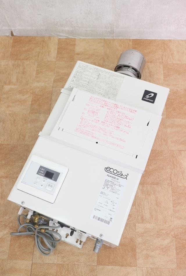 パーパス給湯器 PGーH1600W 動作保証 パーパス ECOジョーズ PG パーパス給湯器 PGーH1600W 動作保証 パーパス ECOジョーズ PG