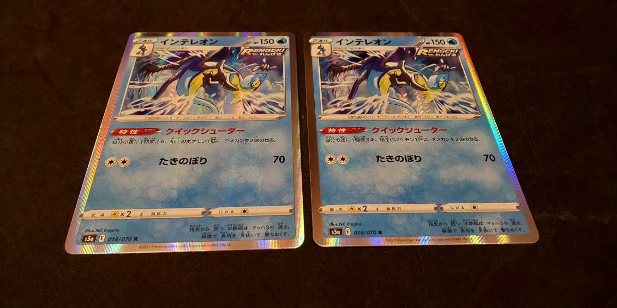 ポケモンカード まとめ インテレオン クイックシューター メッソン 23枚セット ポケモンカードゲーム 売買されたオークション情報 Yahooの商品情報をアーカイブ公開 オークファン Aucfan Com