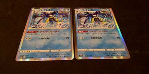 メッソンのヤフオク の相場 価格を見る ヤフオク のメッソンのオークション売買情報は170件が掲載されています