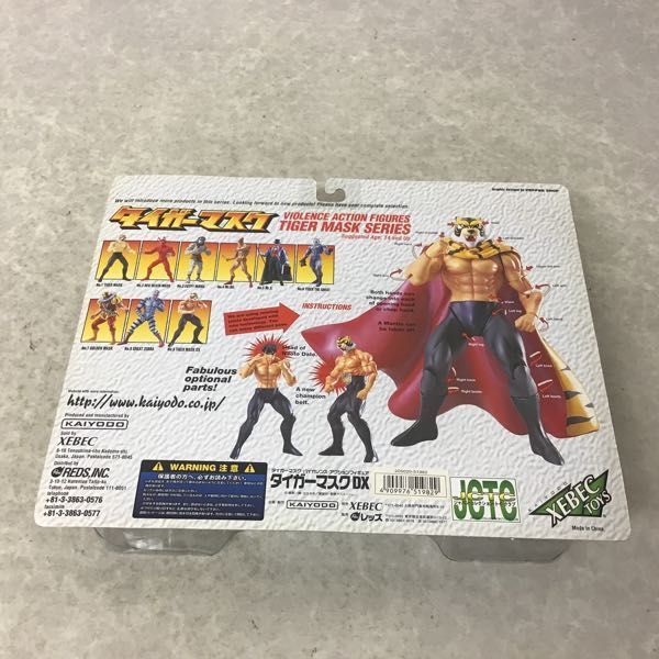 1円～ 未開封 XEBEC タイガーマスク バイオレンス・アクション