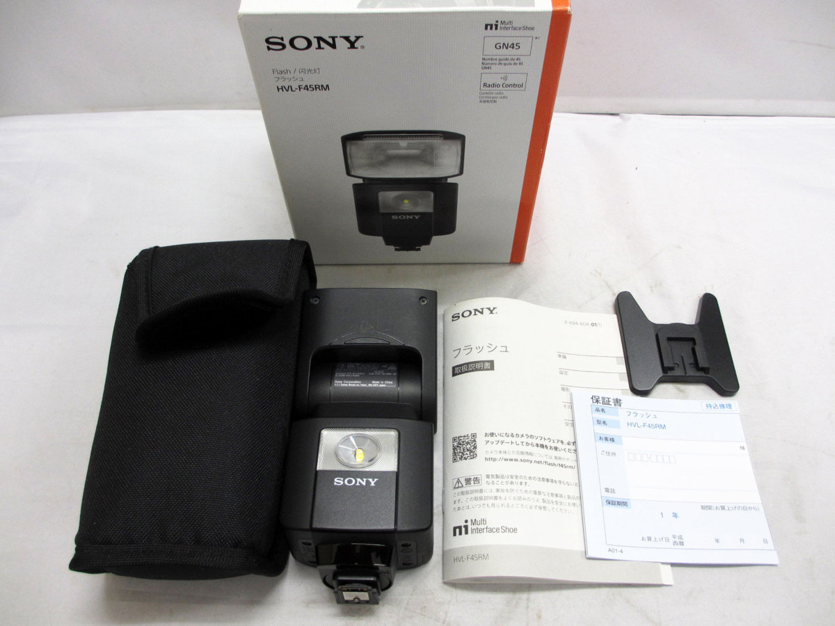 HVL-F45RM SONY フラッシュ | SONY(ソニー) ストロボ 電波式フラッシュ
