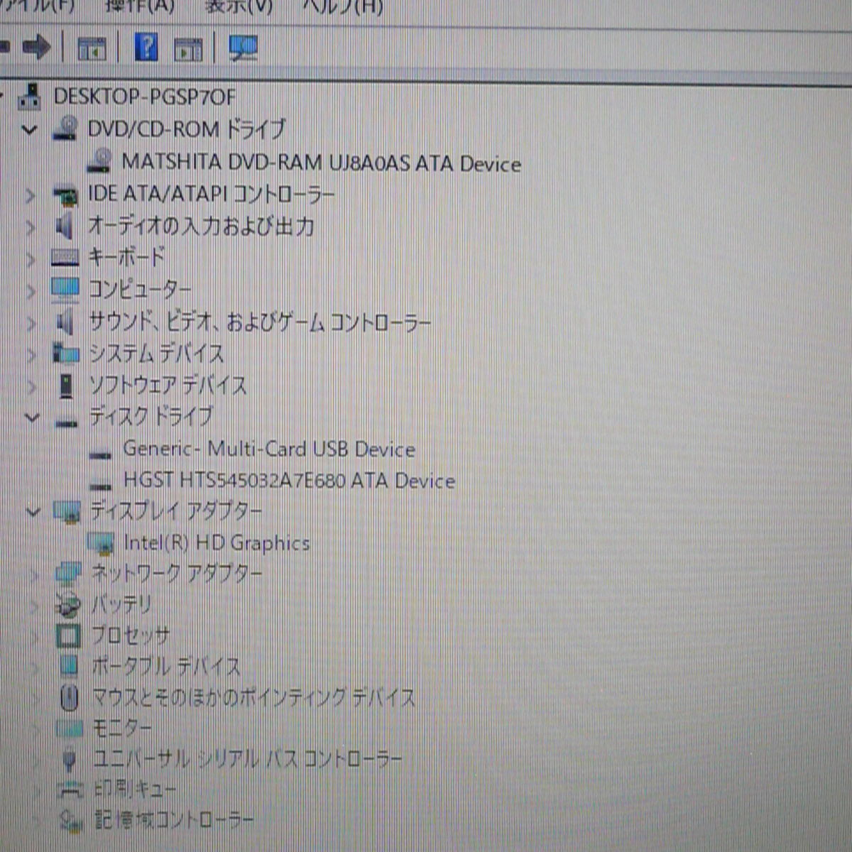1円～ Windows11 Pro FRONTIER デスクトップPC Core i7-8700 メモリ