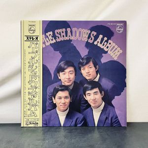 パープルシャドウズのYahoo!オークション(旧ヤフオク!)の相場・価格を