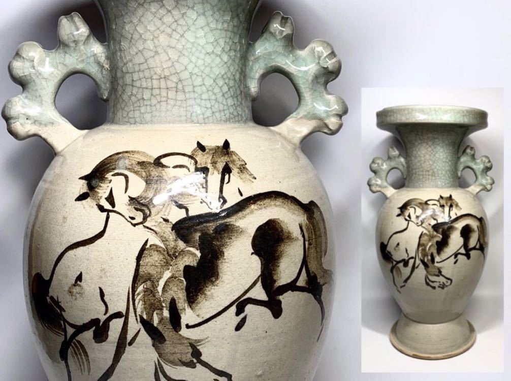 【笹】相馬焼 跳ね馬文 耳付 花瓶 高さ36.5cm 花器 （検索：壷 置物 煎茶飾り 煎茶道具