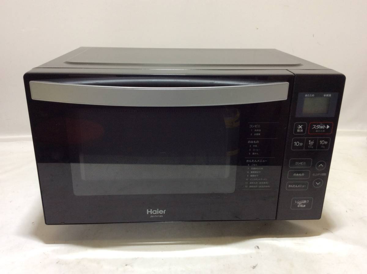 ハイアール Haier 電子レンジ JM-FH18G 2020年製 - ブラック JM-FH18G 