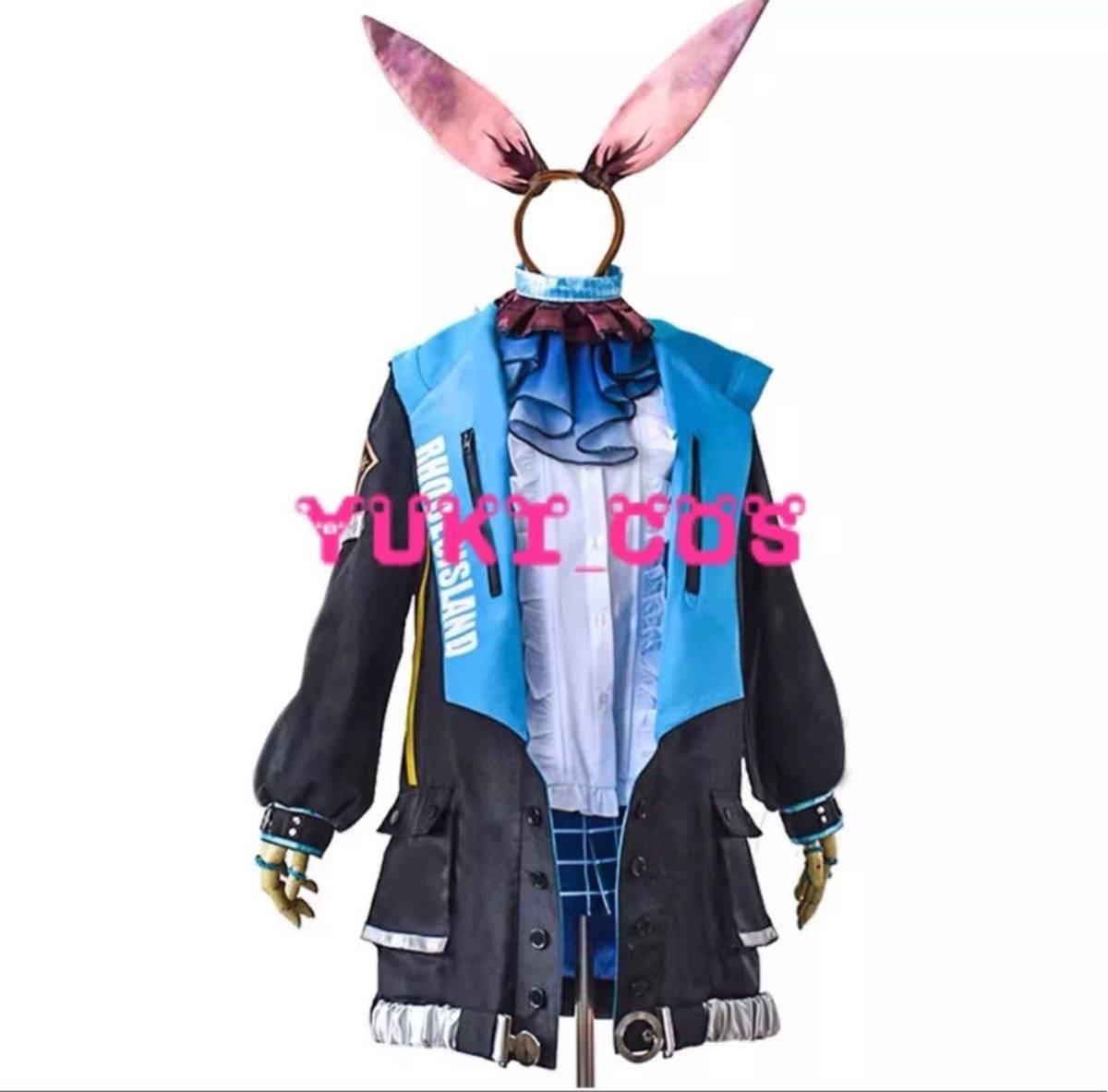 アークナイツ アーミヤ コスプレ衣装 アーミヤ アークナイツ コスプレ