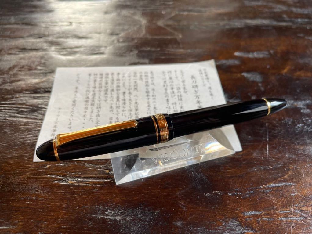 セーラー 長刀研ぎ 万年筆 セーラー万年筆 長原宣義 21K 竹万年筆 」の
