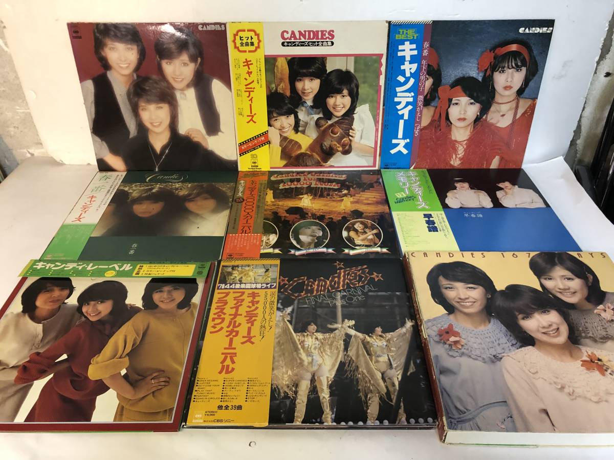 10111S 帯付12LP★キャンディーズ 9点セット★CANDIES SHOP/キャンディーズ・ヒット全曲集/THE BEST/春一番/早春譜/キャンディ・レーベル