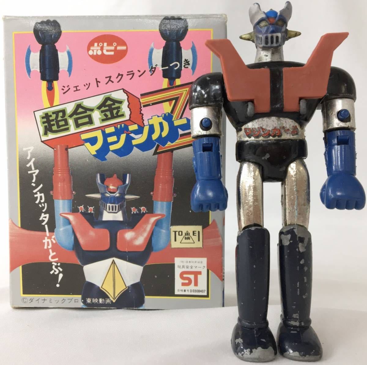 超合金 マジンガーZ ポピー ミニ・ロケットパンチ ソフビフィギュア 