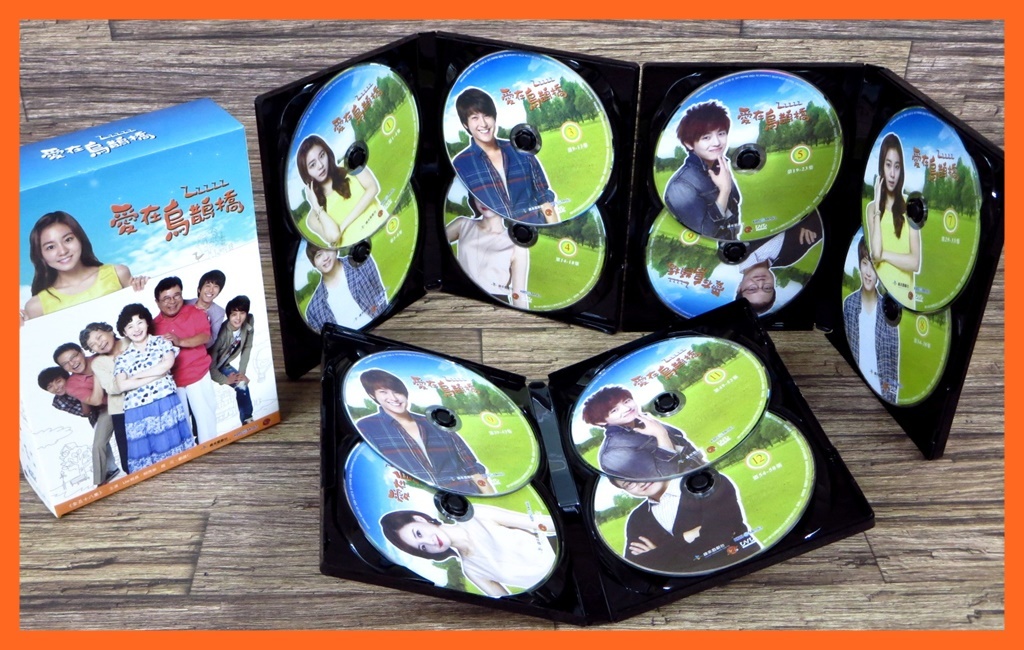オジャッキョの兄弟たち 烏鵲橋の兄弟たち 愛在烏鵲橋 台湾版DVD BOX
