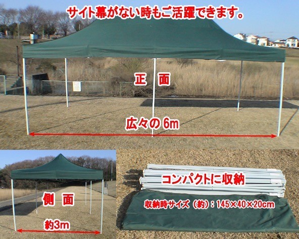 ☆卸価格☆業務用卸販売!! 中古レンタルでなく新品 大型テント 緑 