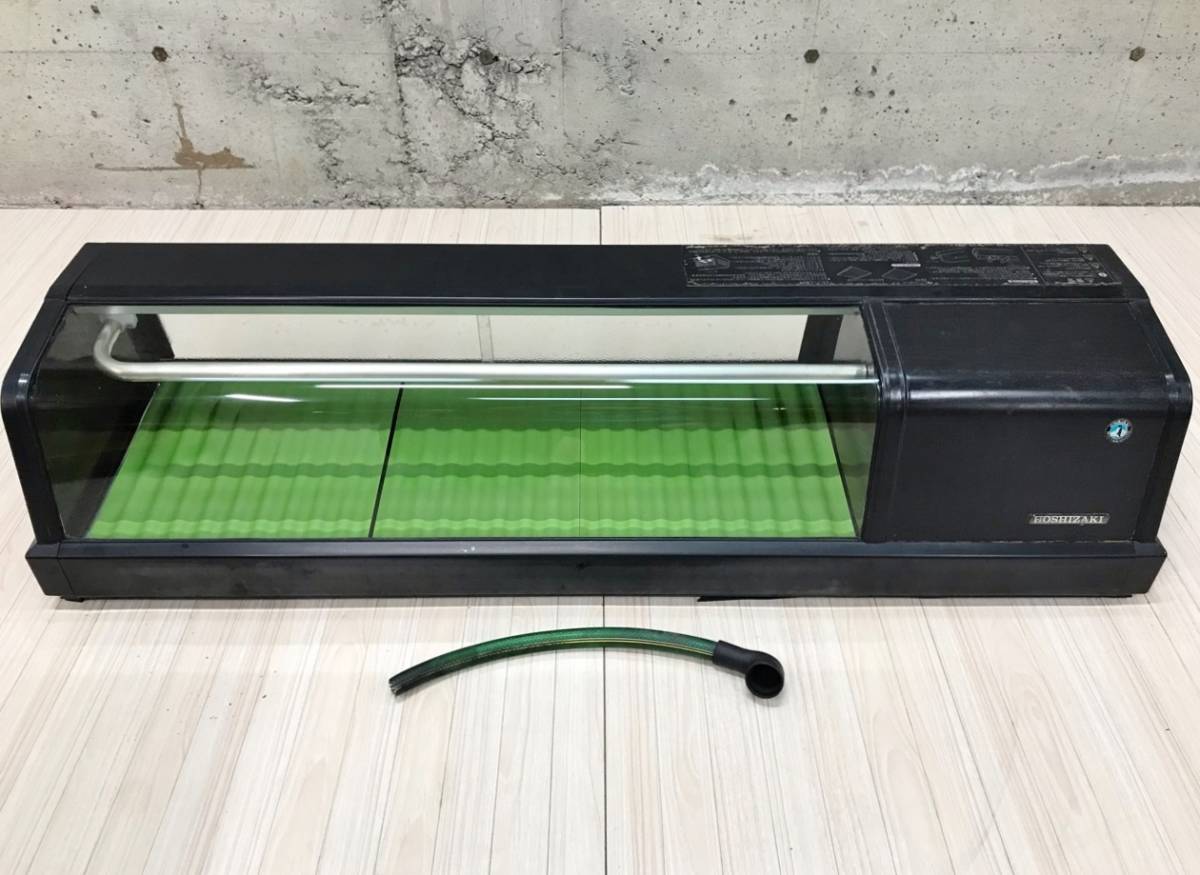 B ホシザキ HNC-120A-R 冷蔵ネタケース 卓上型 W1200×D345×H280㎜