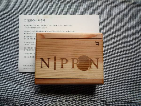 未使用品☆ JT わかば ZIPPO ライター 非売品 懸賞品(たばこメーカー 