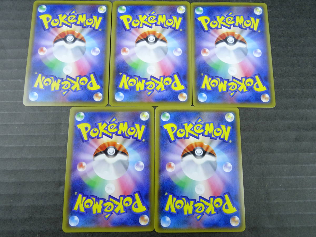 U940 ポケモンカードゲーム レギュレーションa B Ur 14枚セット エスケープボード ポケナビ エレキパワー ネットボール 戒めの祠 ポケモンカードゲーム 売買されたオークション情報 Yahooの商品情報をアーカイブ公開 オークファン Aucfan Com