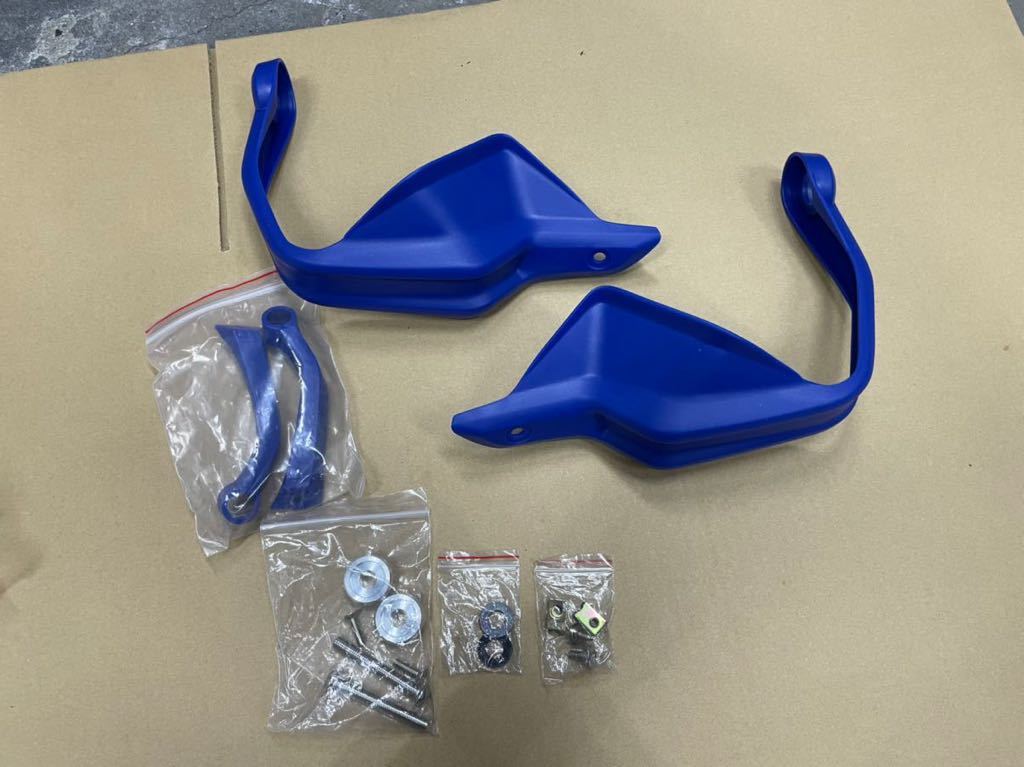 ★ 送料無料 BMW R1200GS -LC 水冷 adventure アドベンチャー 中華製 ハンドルガード 青 ブルー 未使用 ★