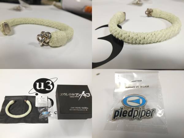 ジャムホームメイド & エウレカAO ロープバングル