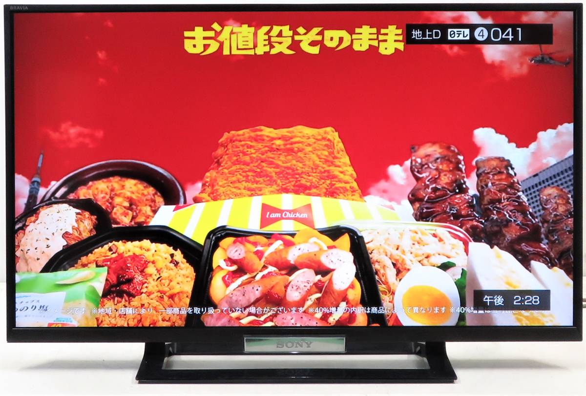 8898)SONY KDL-32W500A 液晶TV 32インチ ◇ LEDバックライト/HDMI/USB