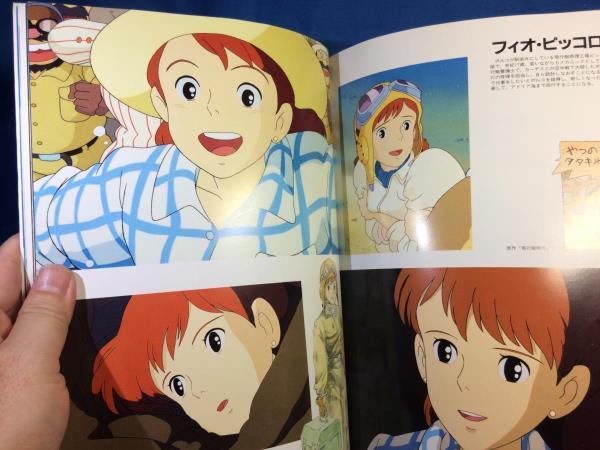 THE ART OF PORCO ROSSO 紅の豚 宮崎駿 1992初版 イメージボード 美術