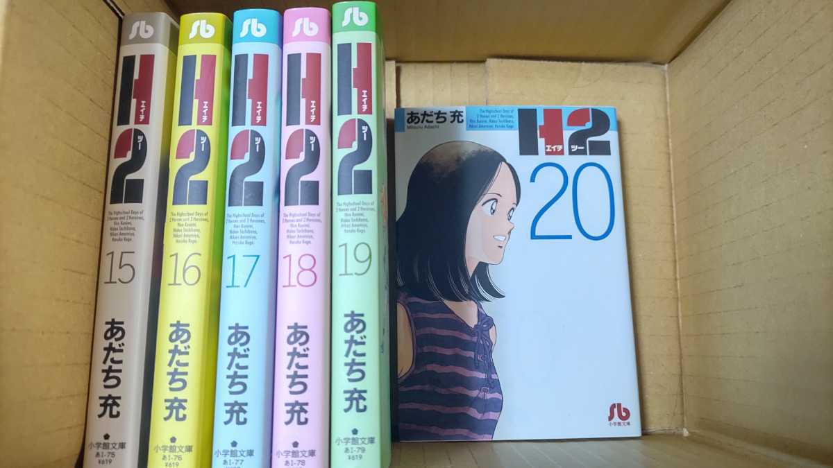 甲子園 H2 文庫版 コミック あだち充 全巻 マンガ 全巻セット 売買されたオークション情報 Yahooの商品情報をアーカイブ公開 オークファン Aucfan Com 甲子園 H2 文庫版 コミック あだち充 全巻 マンガ 全巻セット 売買されたオークション情報 Yahooの商品情報をアーカイブ公開 オークファン Aucfan Com