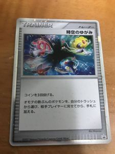 注目ブランド ポケモン ミズキの検索 バトルロードプロモ Psa9 ポケモンカードゲーム Guiacieneguilla Com