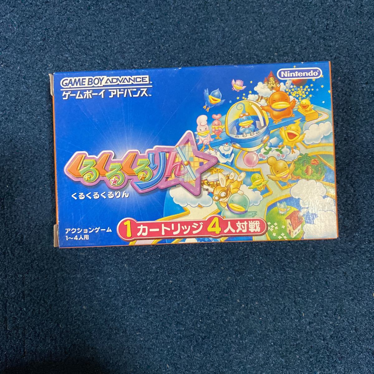 品質保証，低価 くるくるくるりん GBA ゲームボーイアドバンス 当時物 当時物 レア ゲームソフト(その他)｜売買されたオークション情報、yahooの商品情報をアーカイブ公開 - オークファン その他