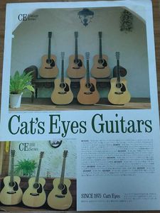 ギター カタログのヤフオク の相場 価格を見る ヤフオク のギター カタログのオークション売買情報は97件が掲載されています