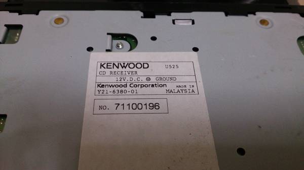 ケンウッド U525USB付き！_2