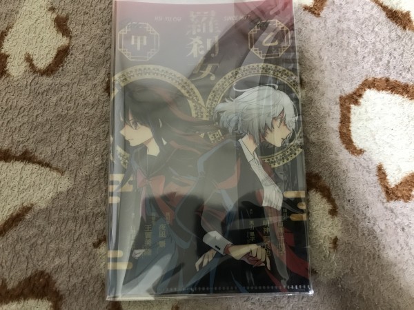 B042クリアファイル アクタージュ 羅刹女 甲 乙 夜凪 百城 マツキタツヤ 宇佐崎しろ コミック 9巻 特典 クリアファイル 売買されたオークション情報 Yahooの商品情報をアーカイブ公開 オークファン Aucfan Com