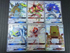 ポケモンカード ゾロアのヤフオク の相場 価格を見る ヤフオク のポケモンカード ゾロアのオークション売買情報は66件が掲載されています