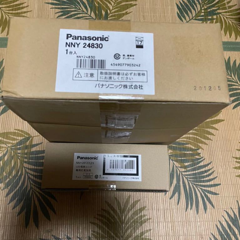 Panasonic LE9 || パナソニック LED非常用照明器具 XY6830ZLE9 屋外用